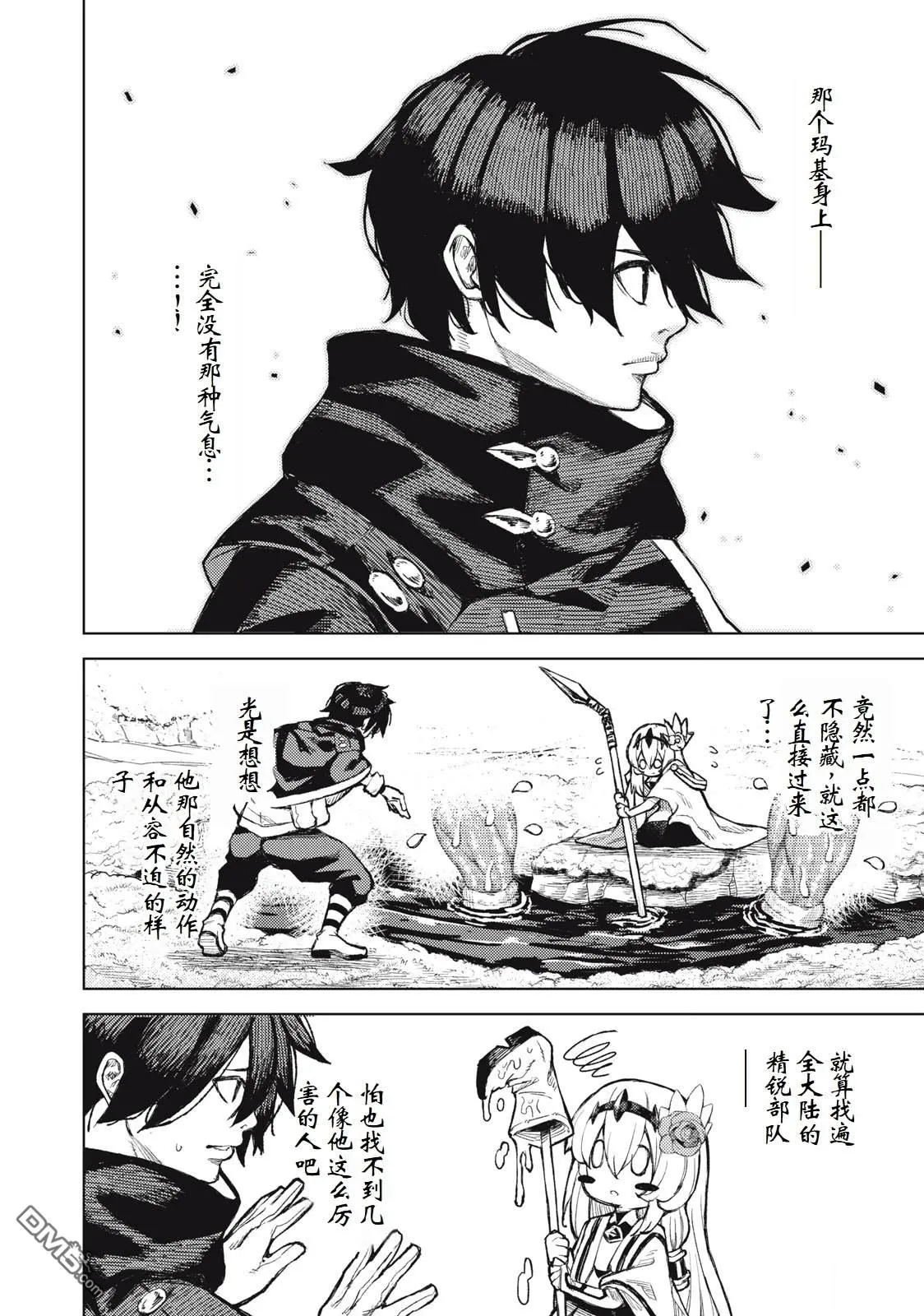 第48页