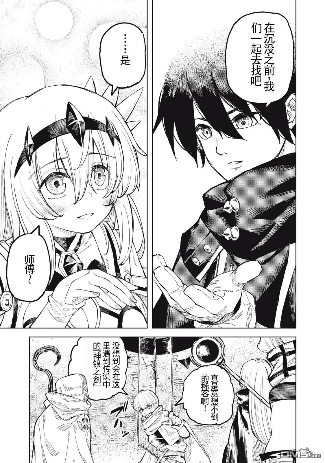 第39页