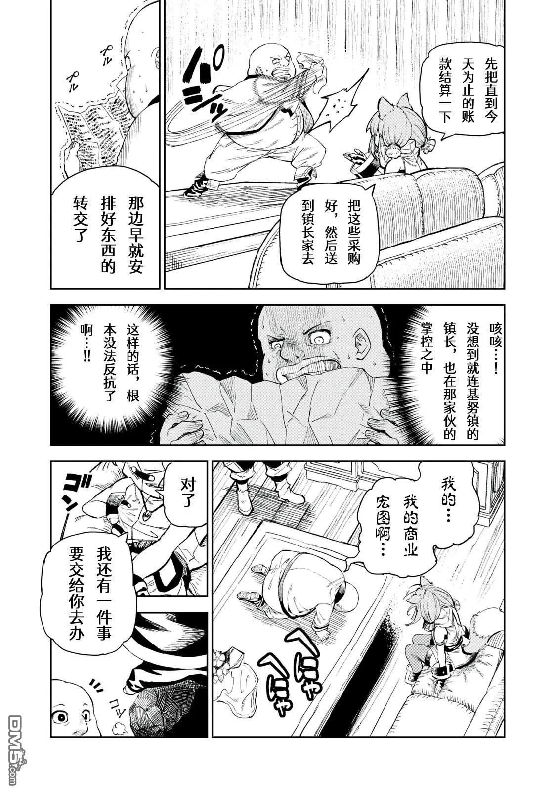 第45页