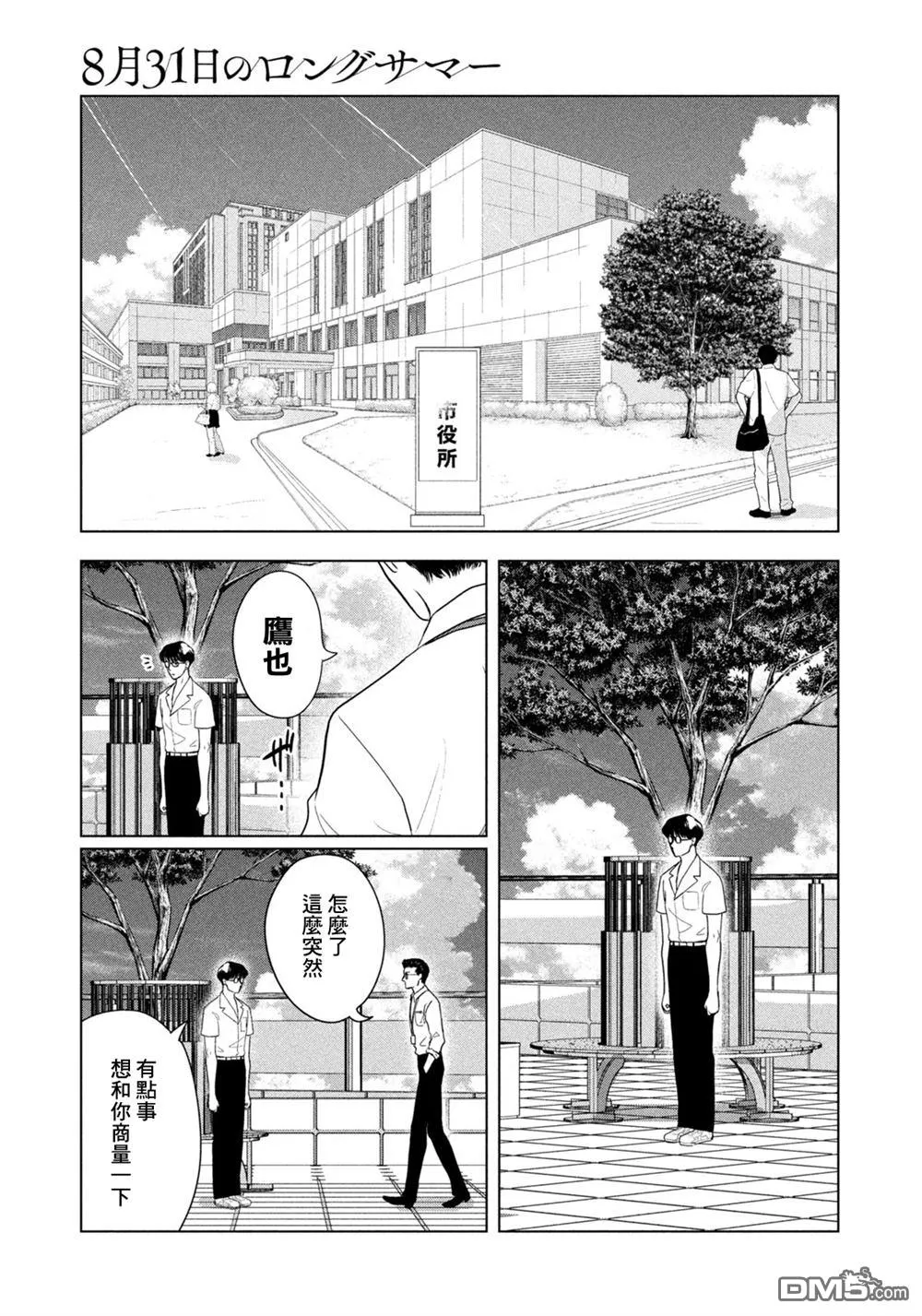 第54页