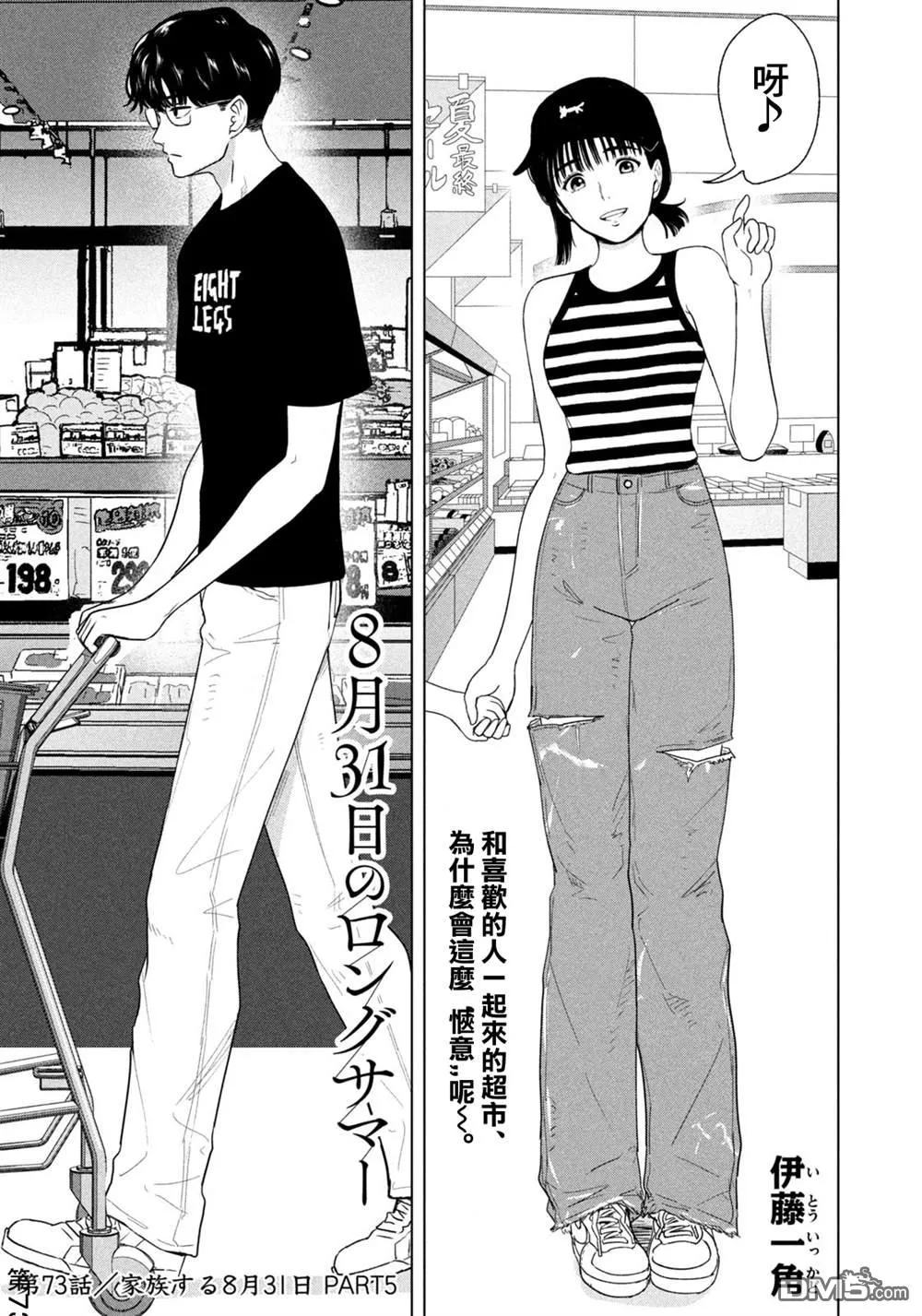 第0页
