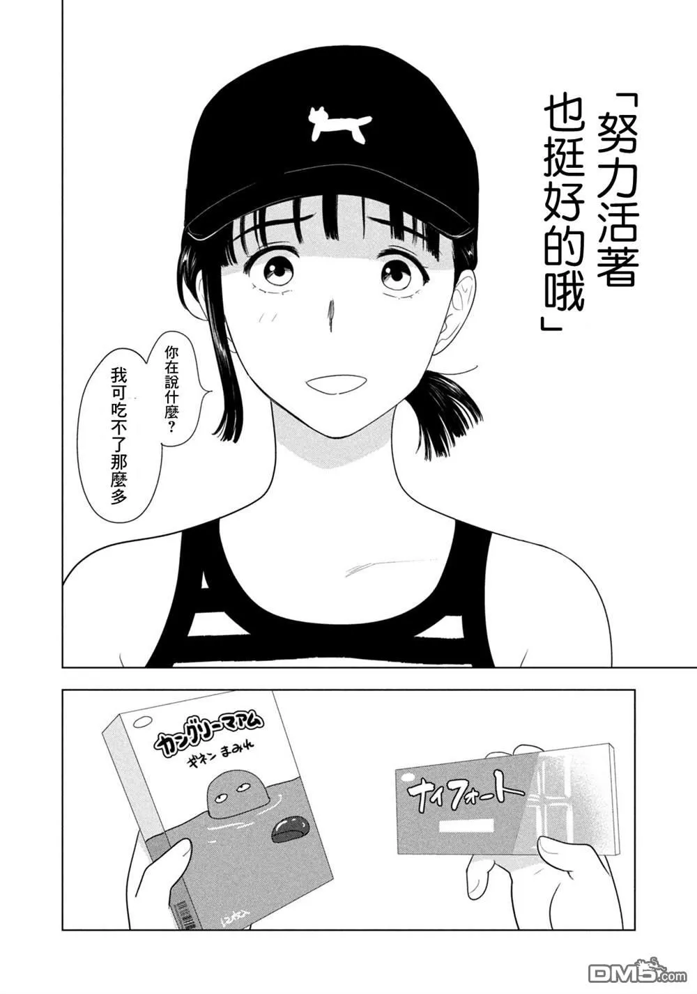 第51页