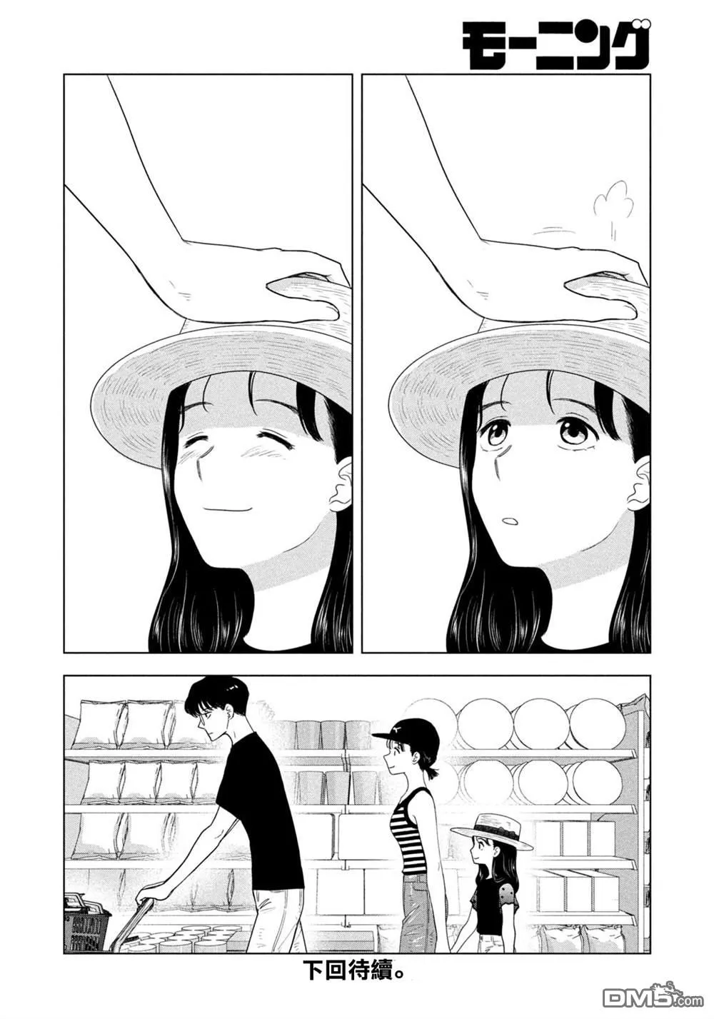 第57页