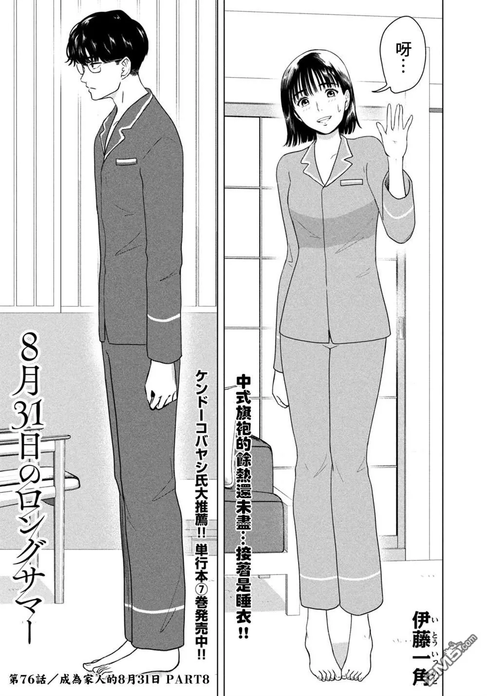 第0页