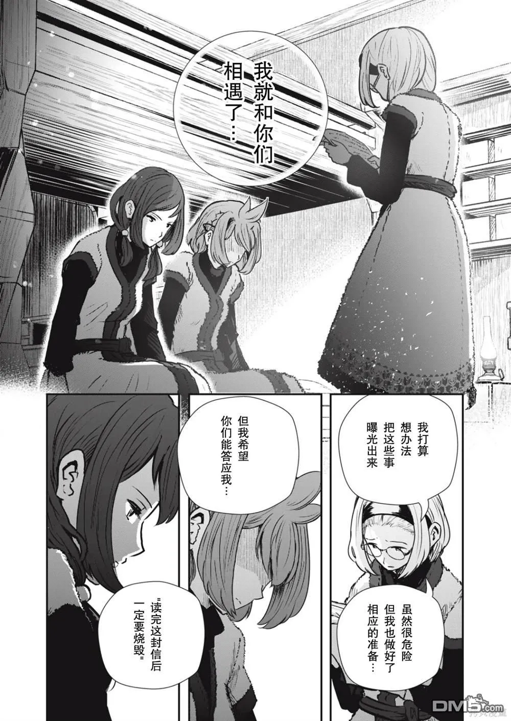 第57页