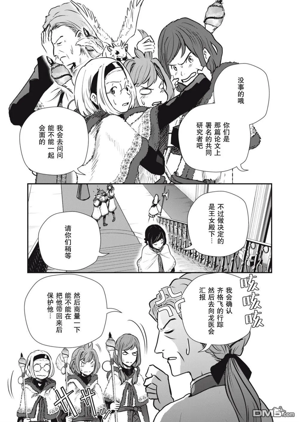 第93页