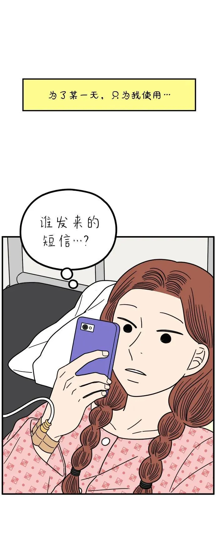 第237页