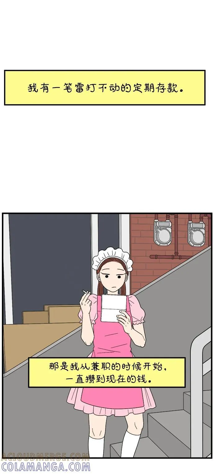 第234页