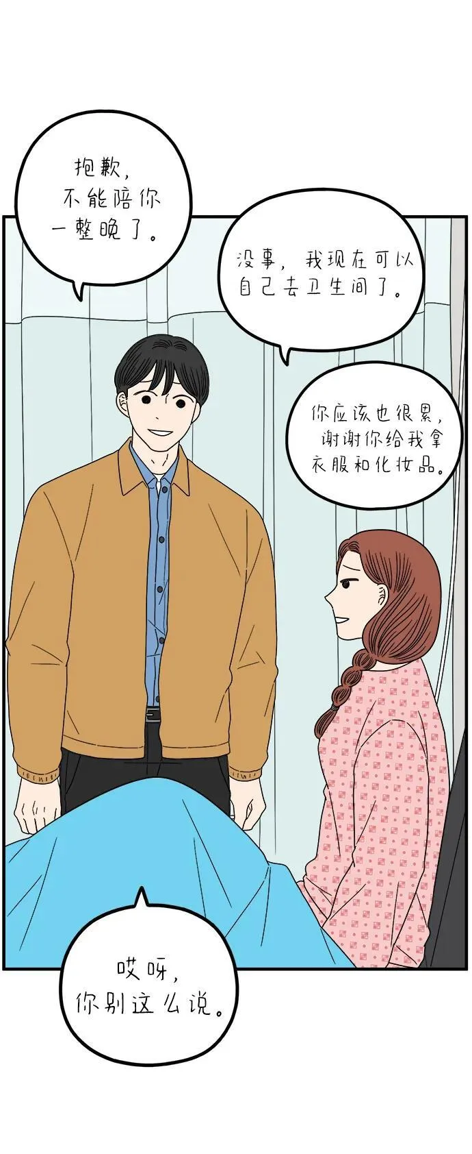 第213页