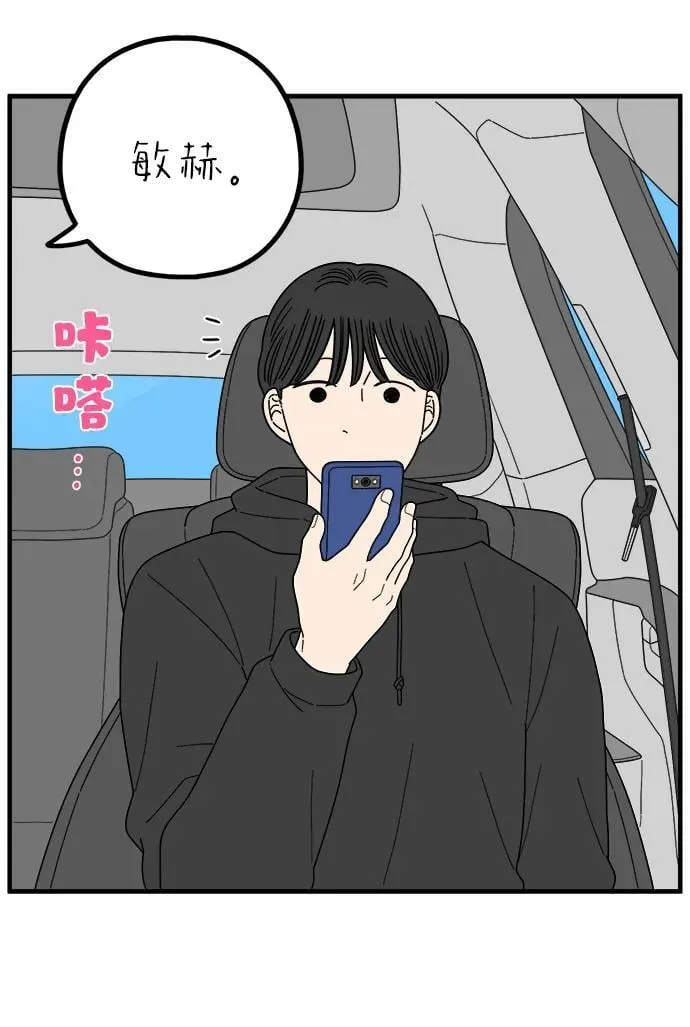第201页