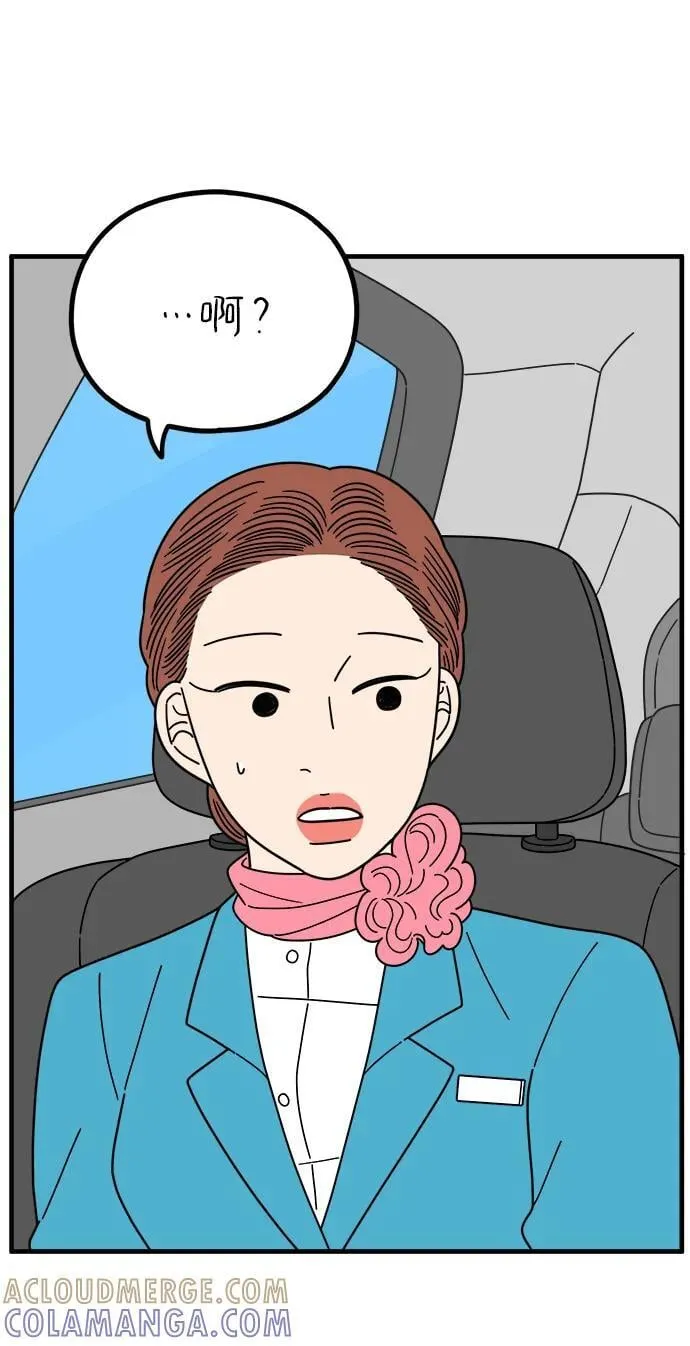 第234页