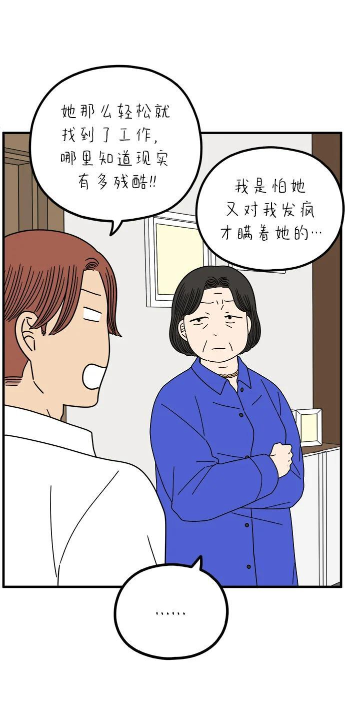 第237页