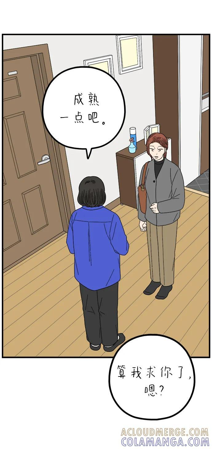 第252页