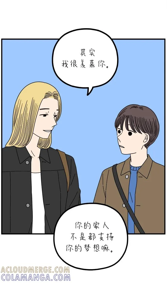第261页