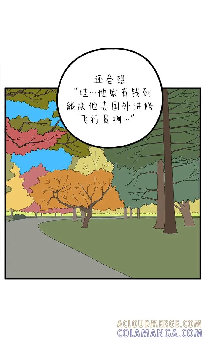 第360页