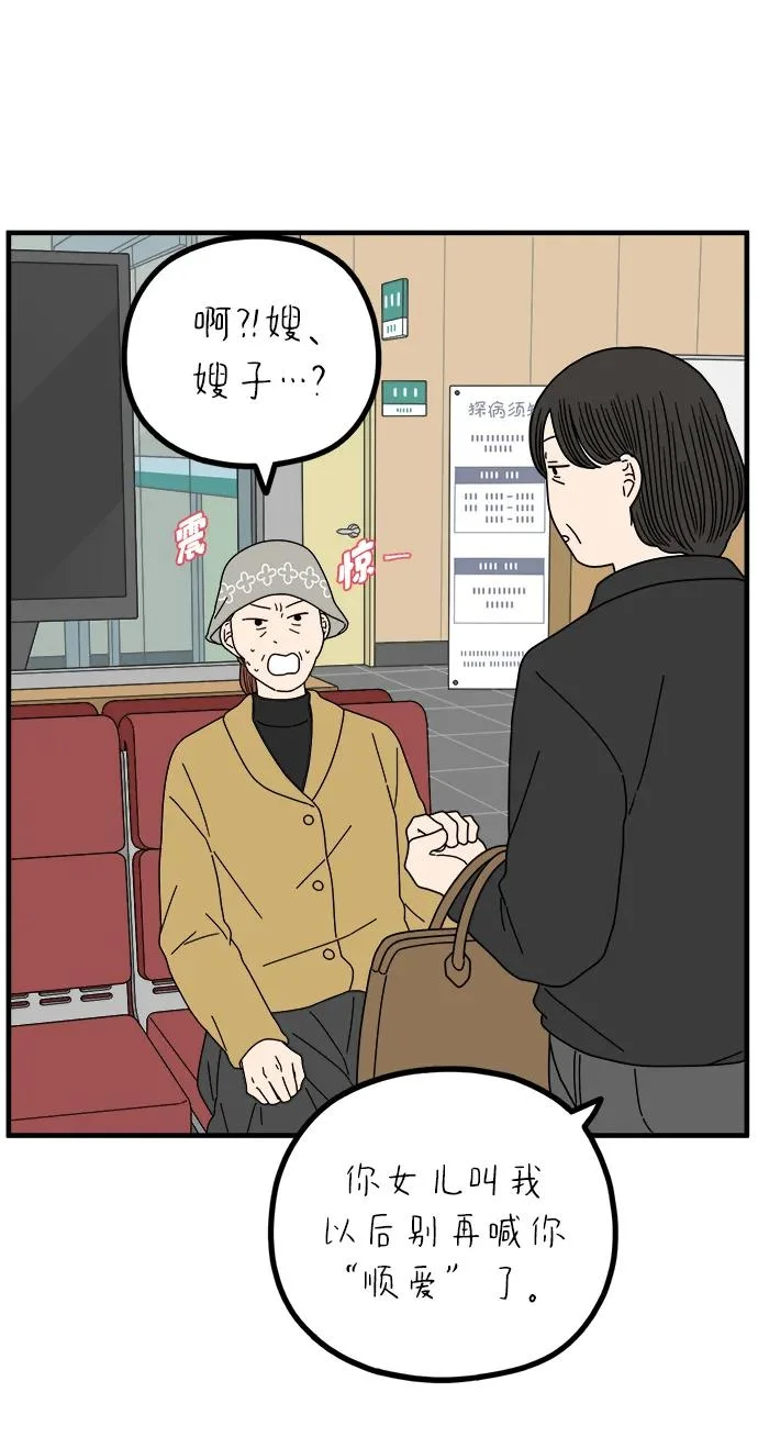 第381页