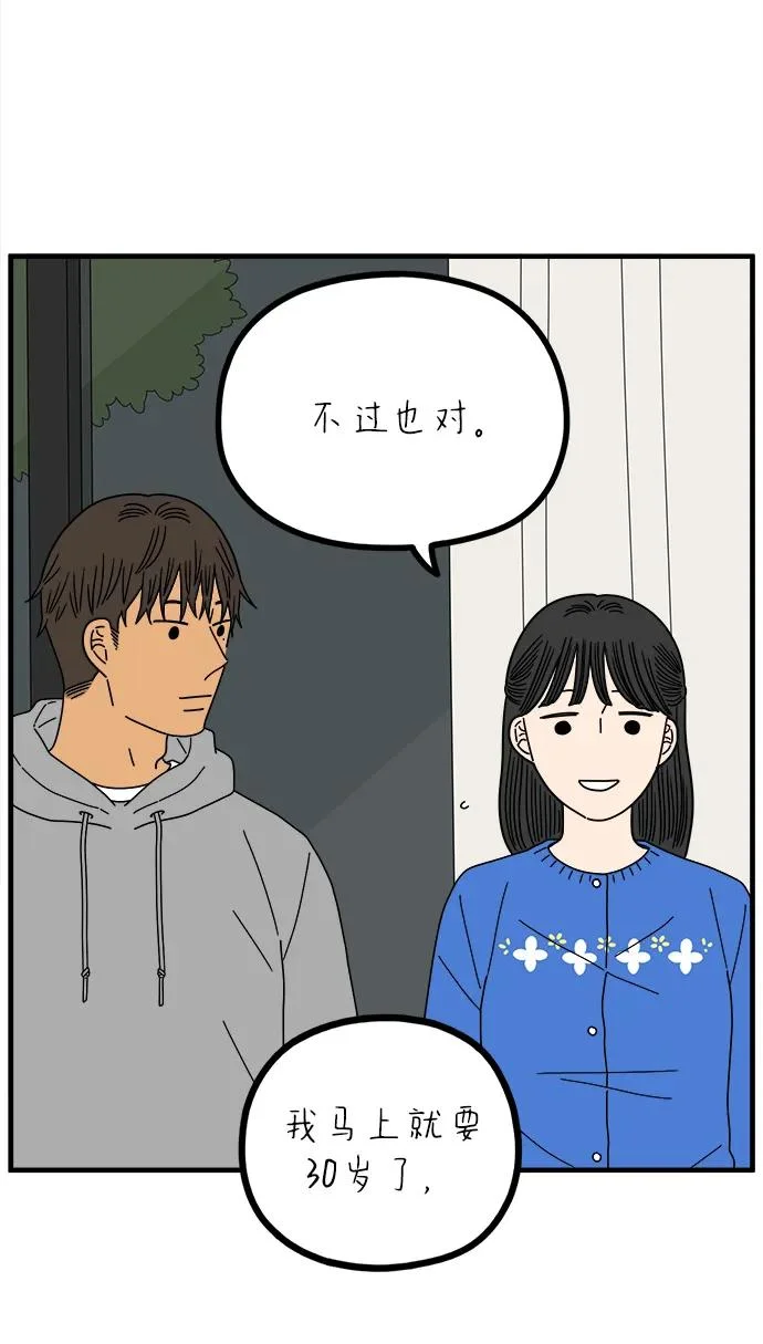 第363页