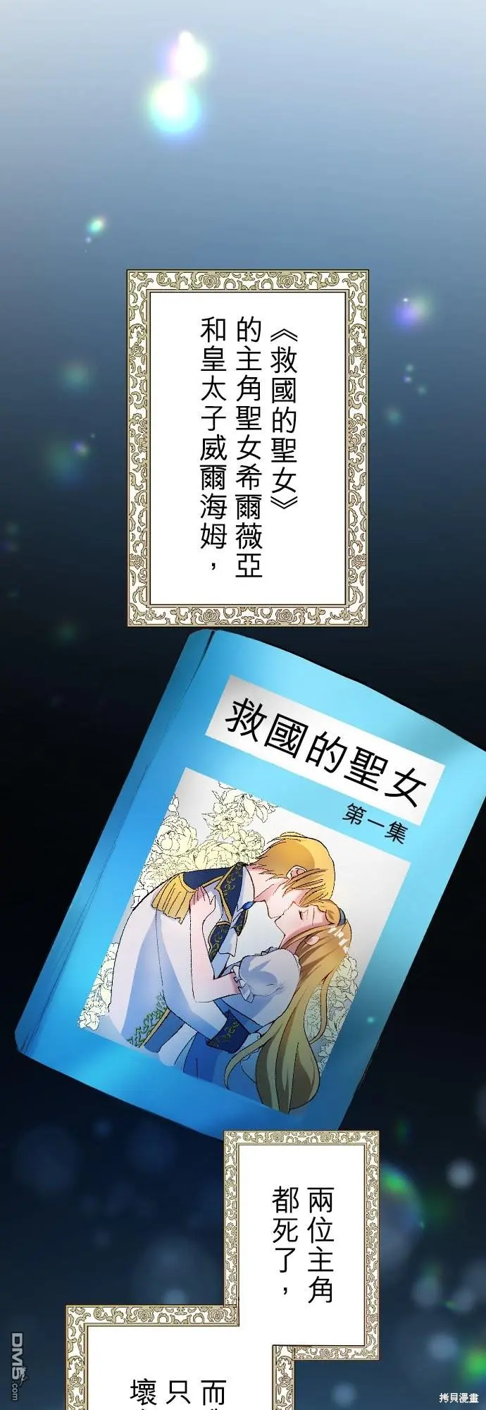 第0页