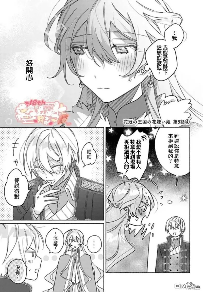 第54页