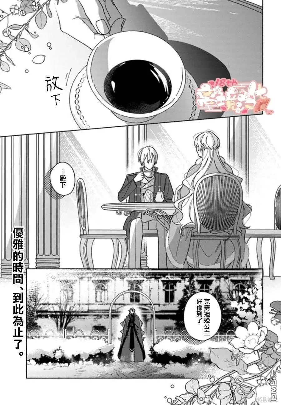 第75页