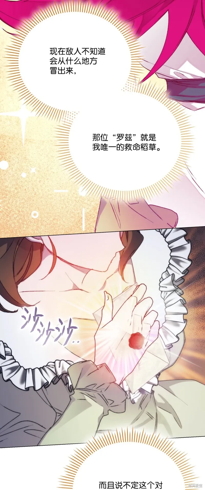 第192页