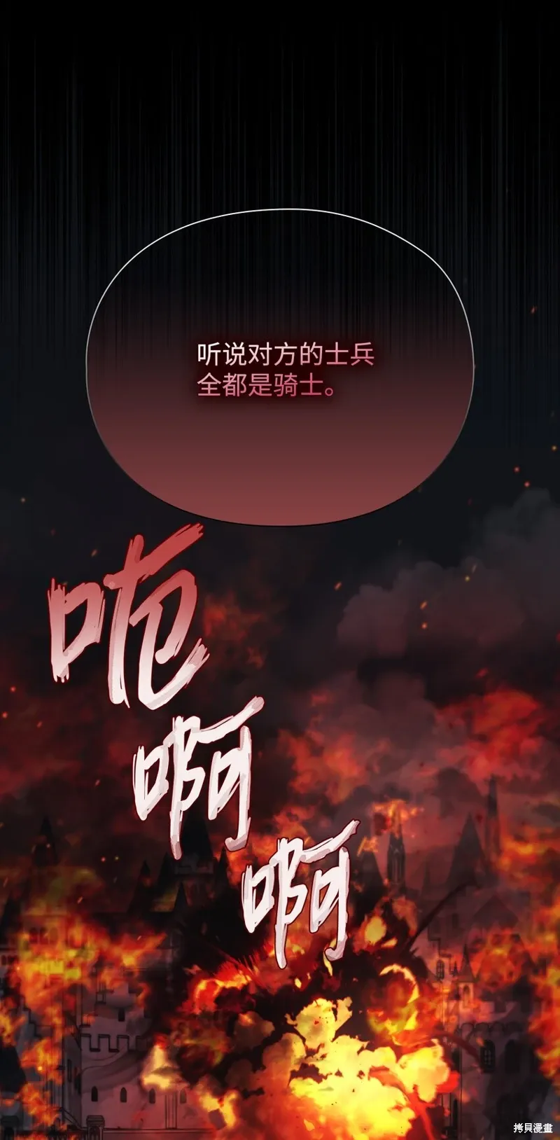 第216页