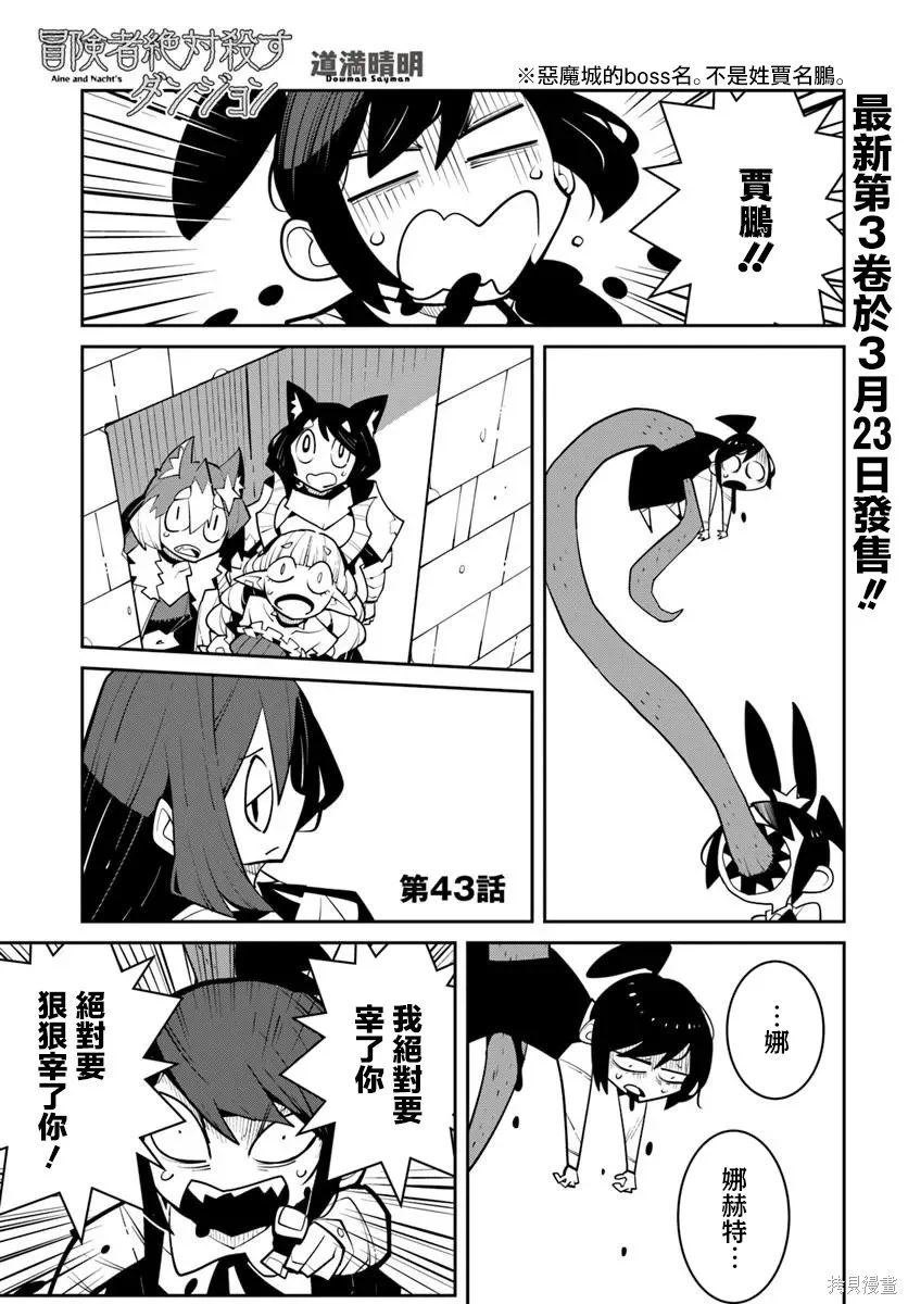 第0页