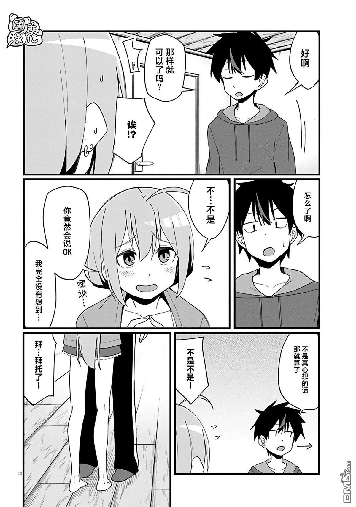 第39页