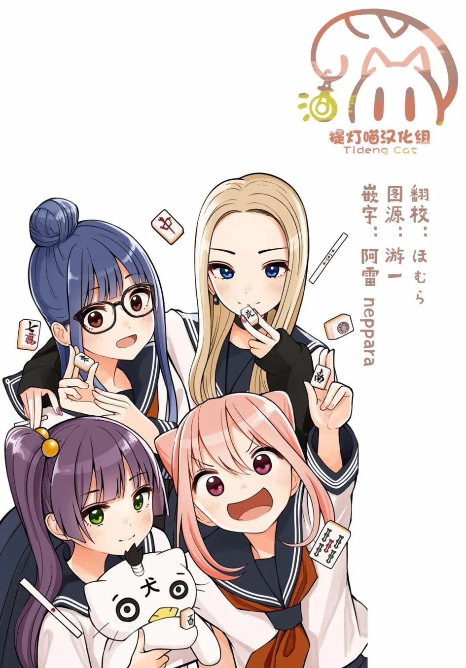 第66页