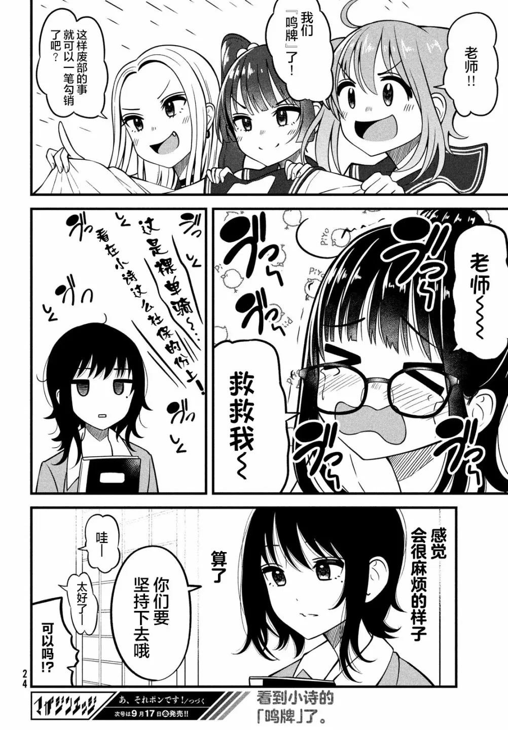 第63页