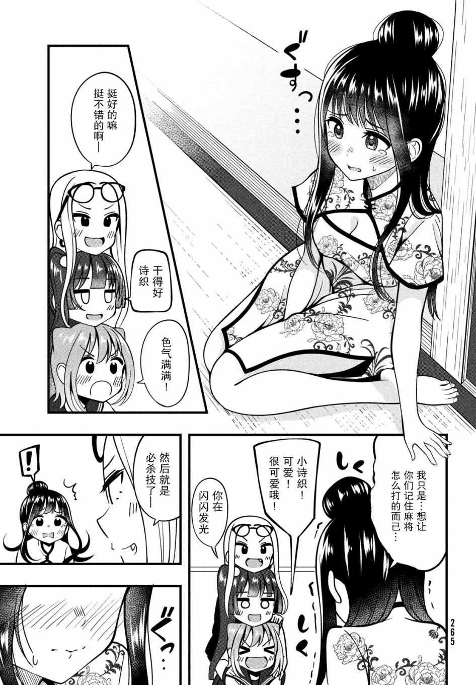 第36页