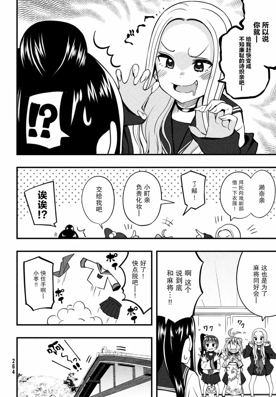 第33页