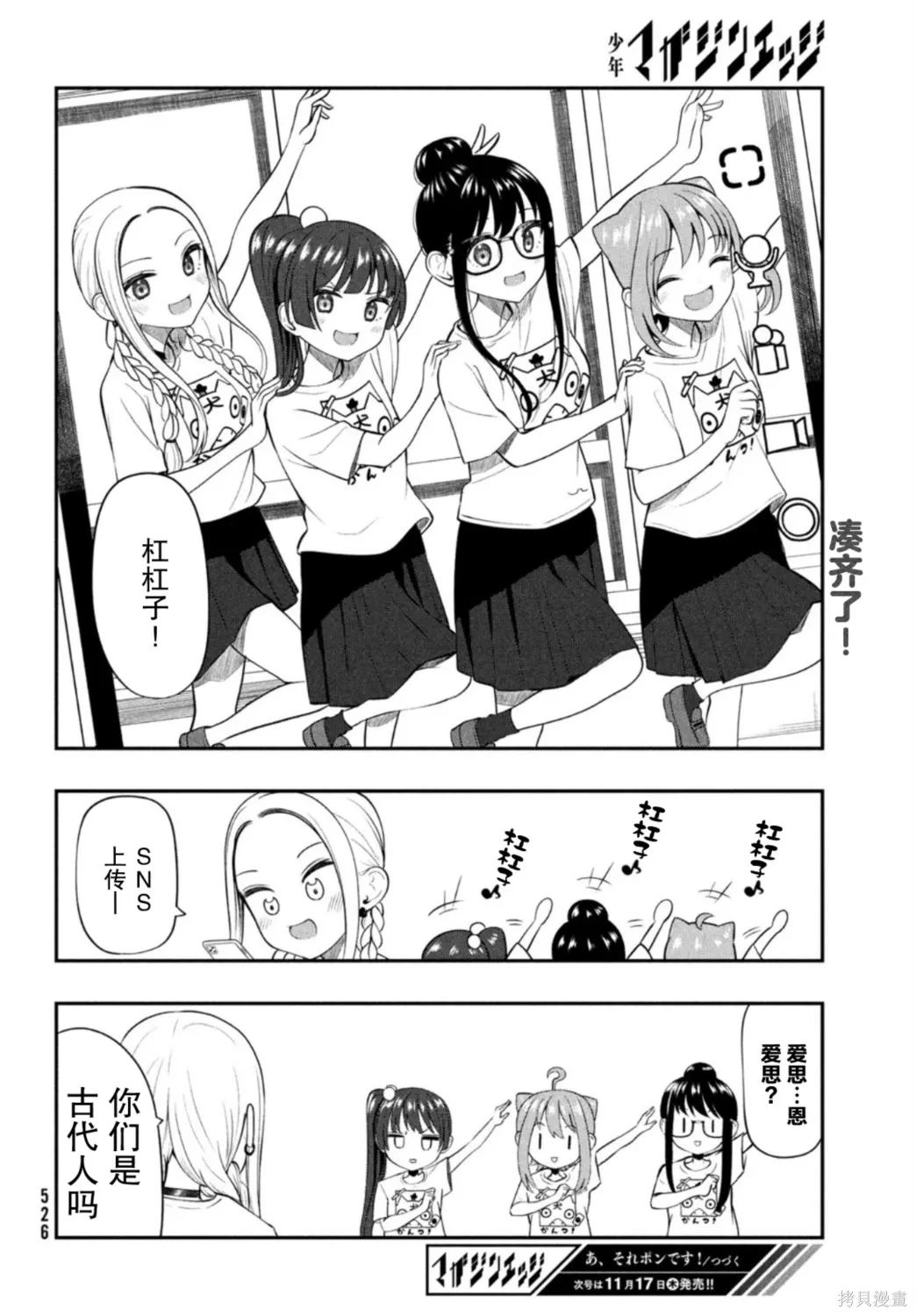 第33页