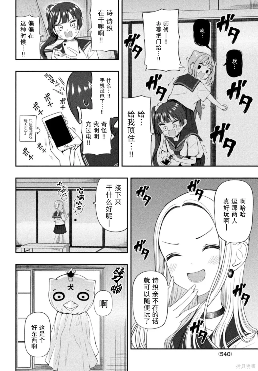第21页