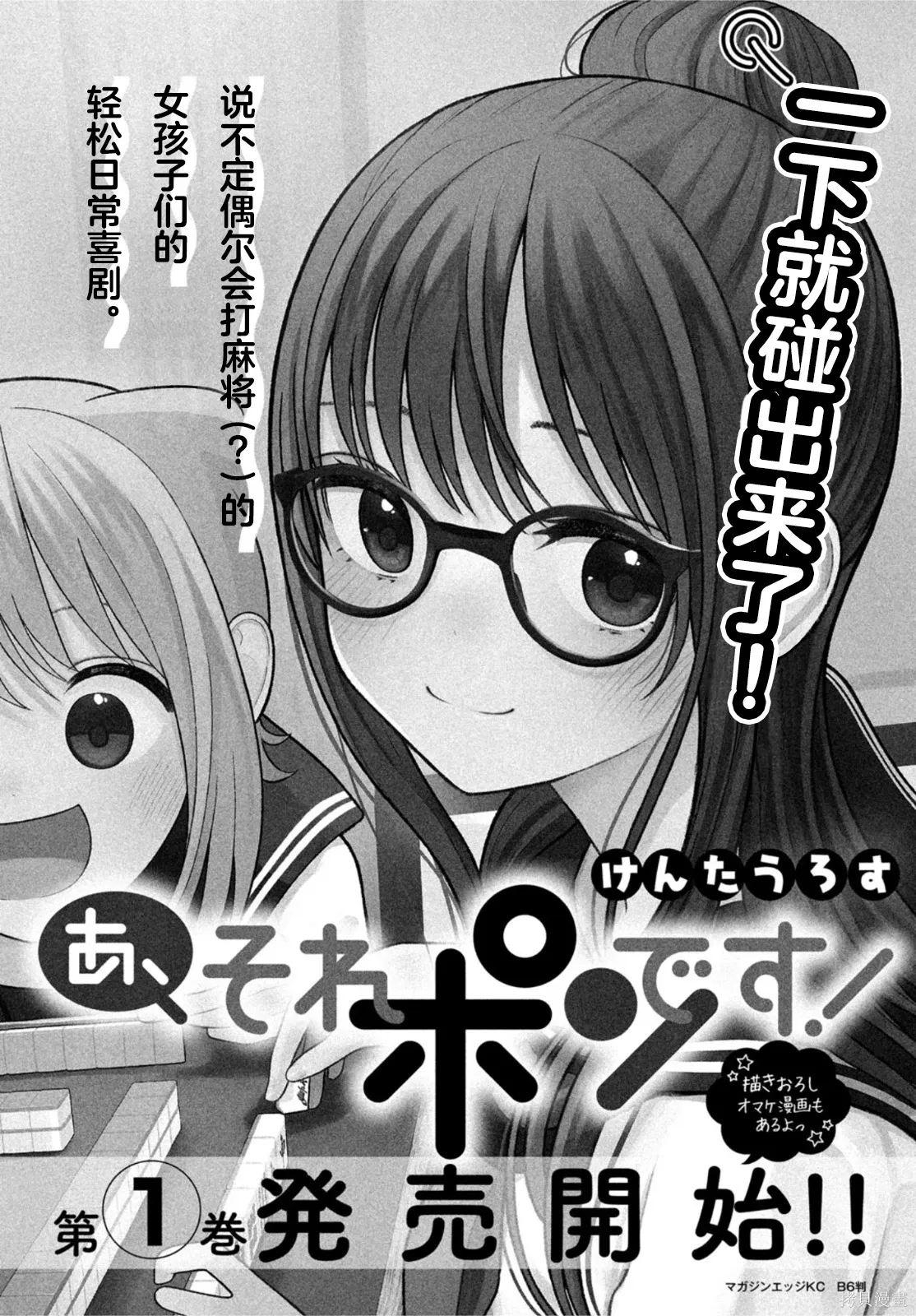 第0页