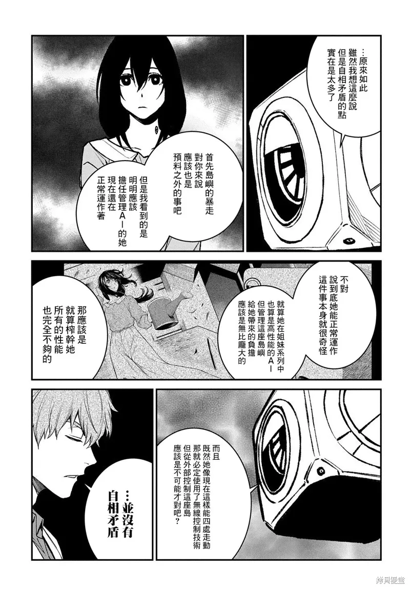 第72页