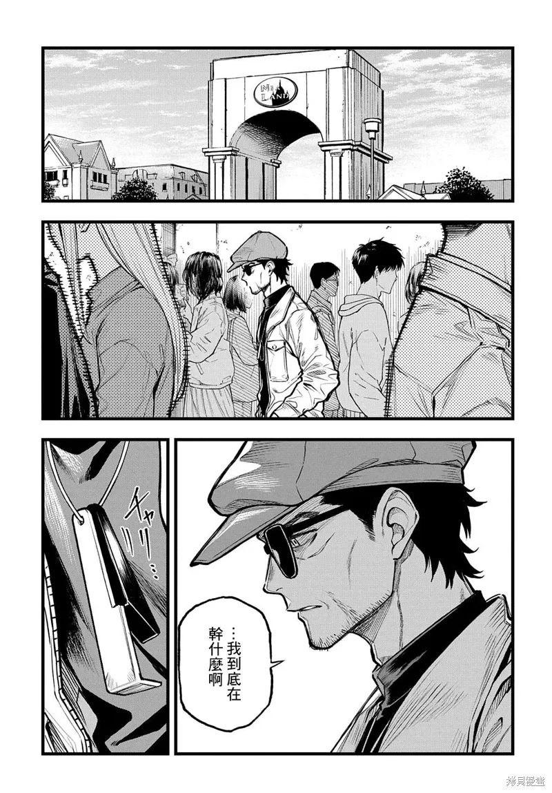 第87页