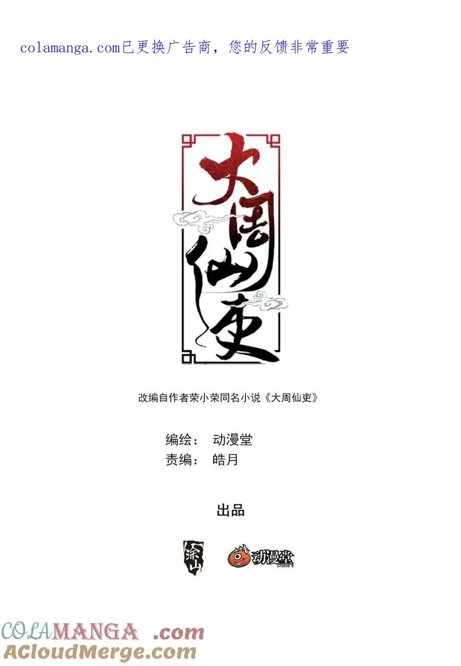 第0页