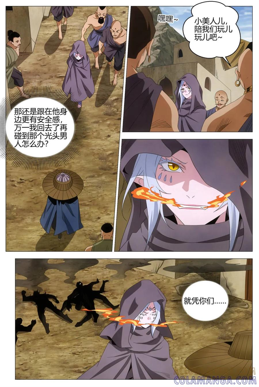 第30页