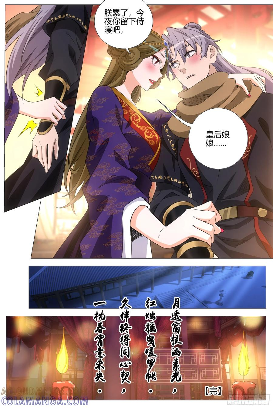 第48页