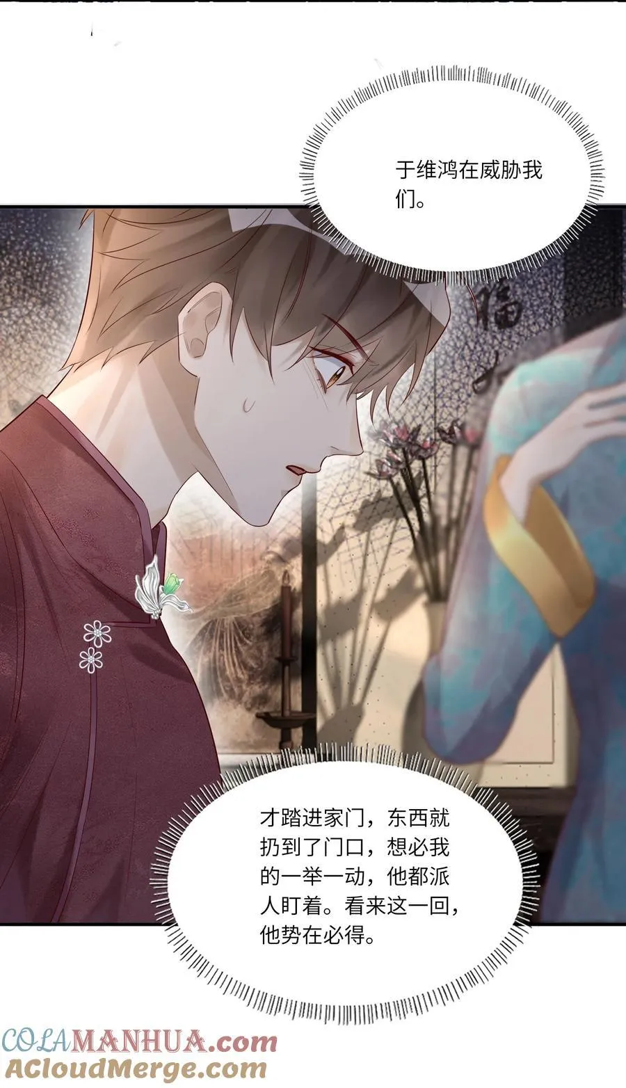 第54页
