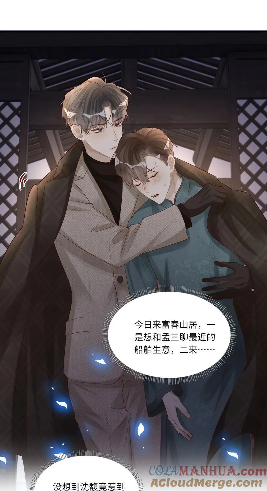 第54页