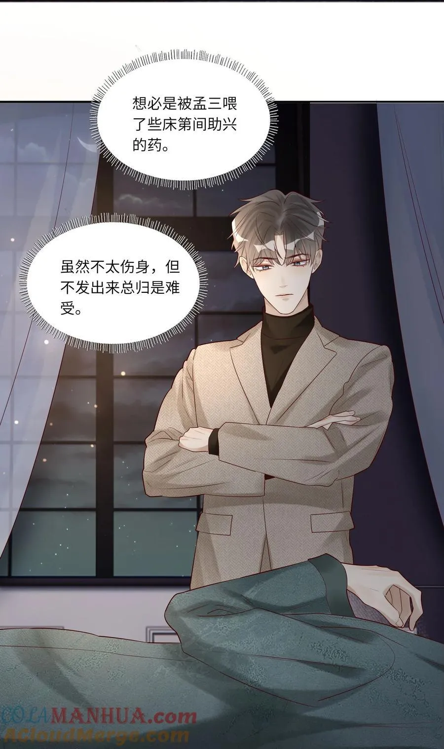 第90页