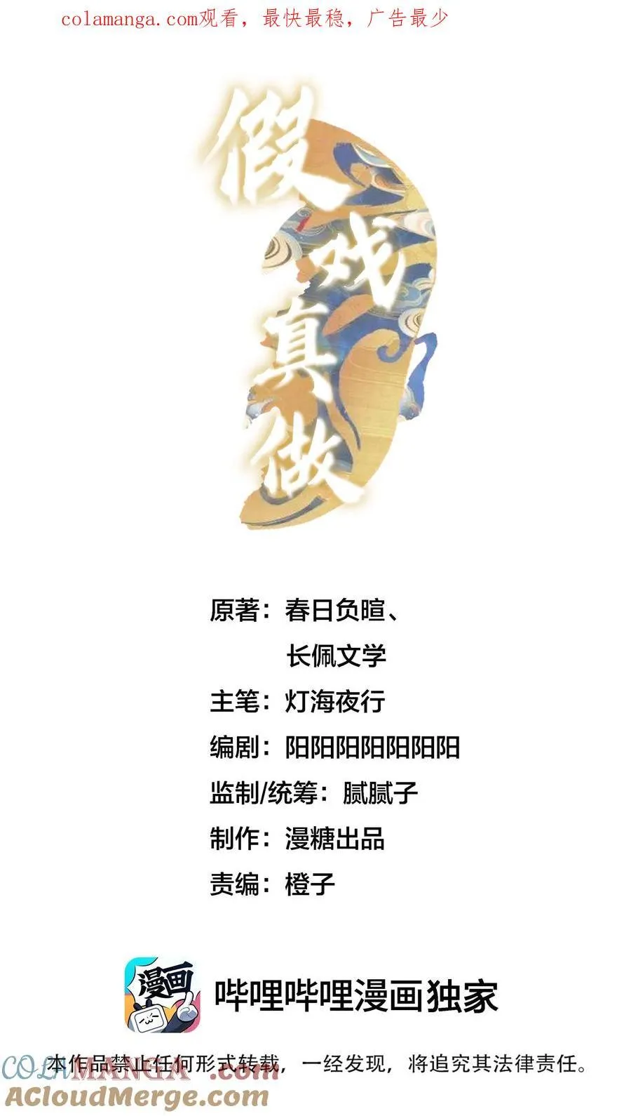 第117页