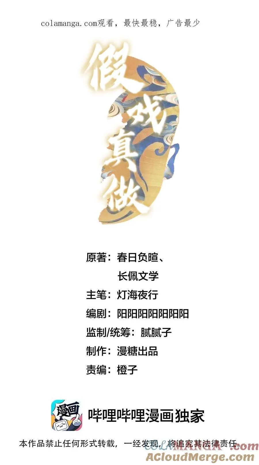 第0页