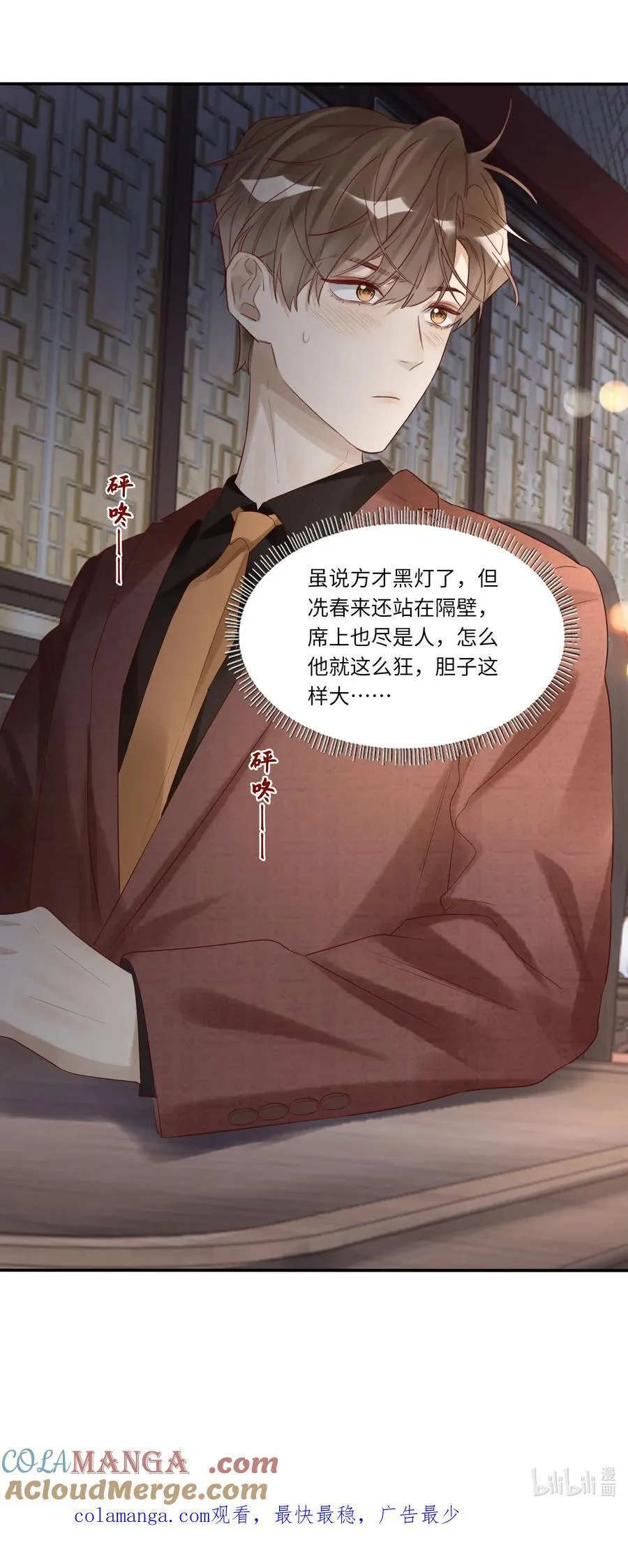第120页