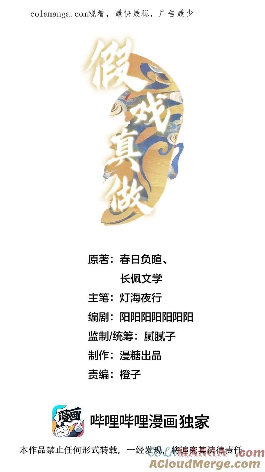 第0页