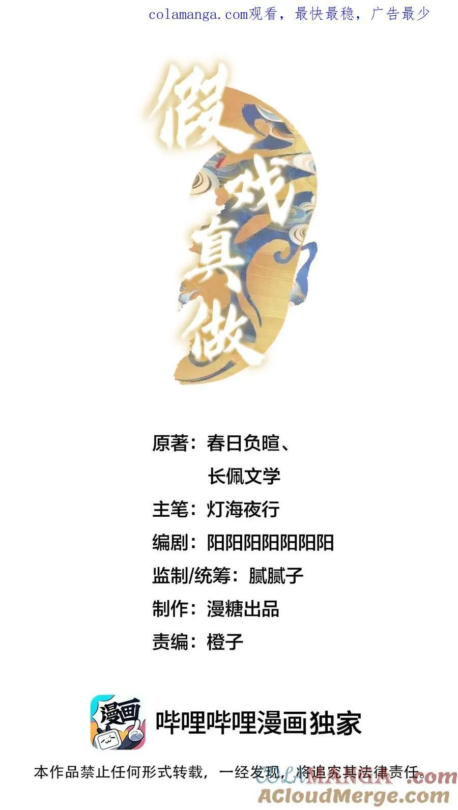 第0页