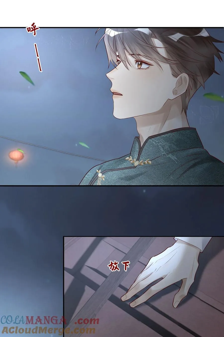 第84页