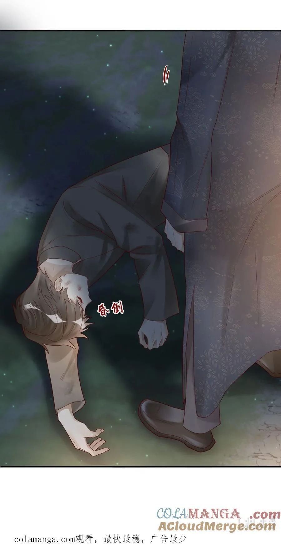 第120页